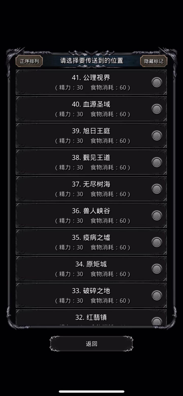 图41难缠的机械灵母刷脸8-10具体几次忘记了站稳打满3次截图