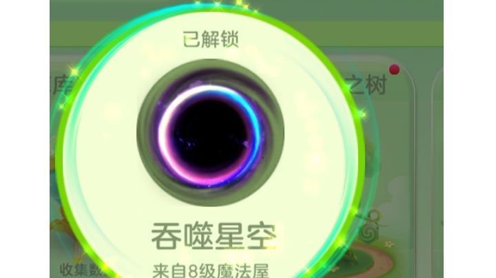 找队友截图