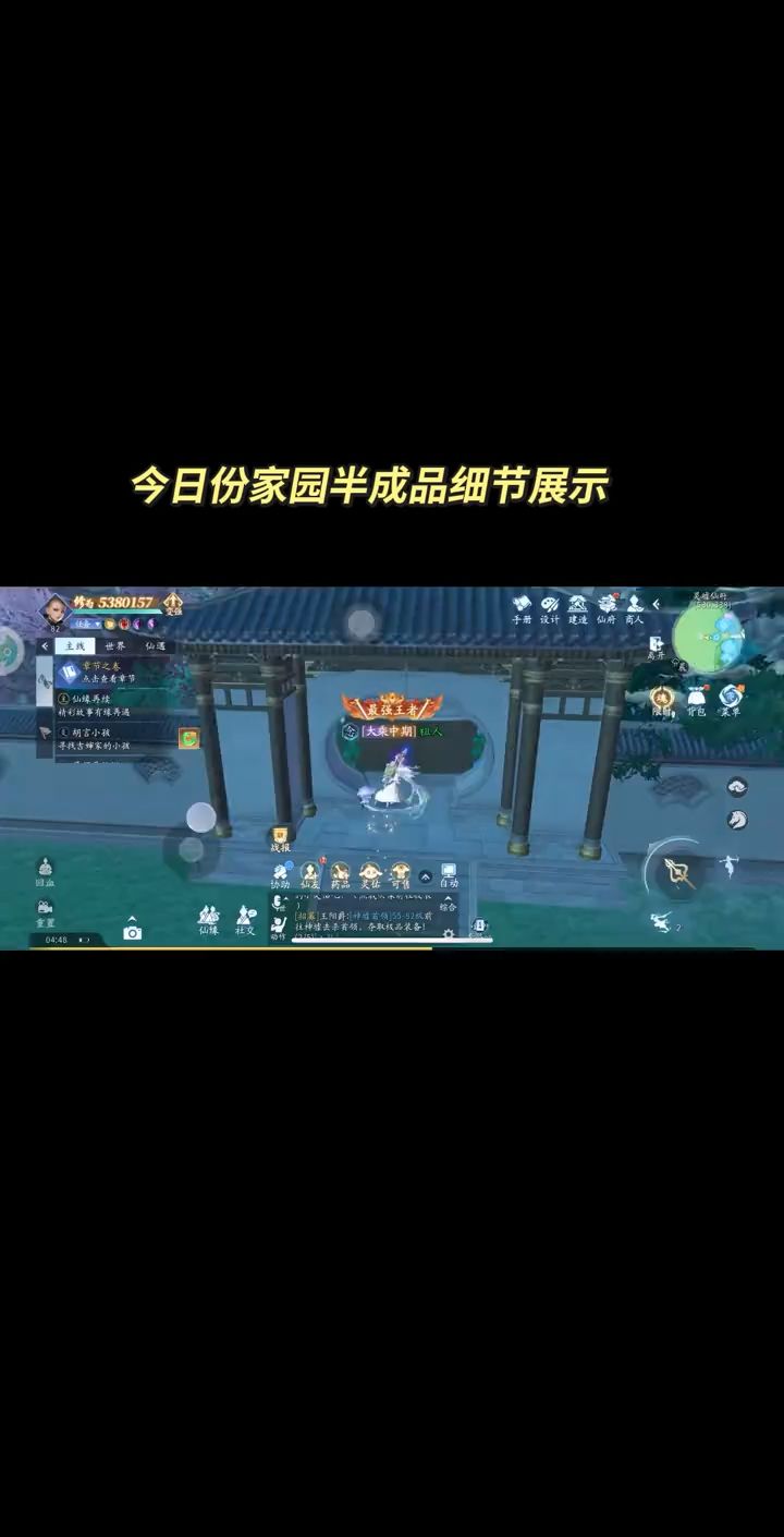 video-5803449