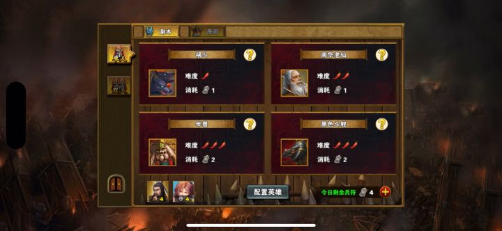 新版本黑船黄月英比之前火扇吕布还要快截图