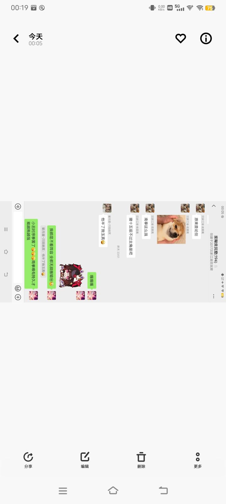 南拳崽大战药王老登2300回合！经典对决截图