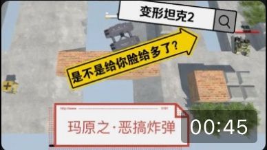 转载小蝎子的视频(其一)截图