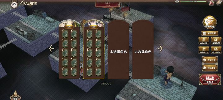 ［**攻略］蝴蝶刀大盗高难•双人*装截图