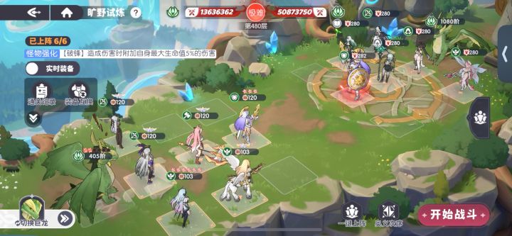 记录一下越3.7倍战力过绿塔截图