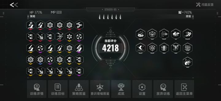 黄色闪光雷其儿之雷鸣!!截图