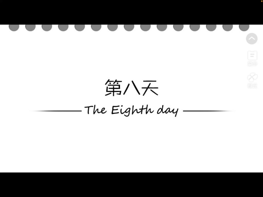 3.1橙光截图