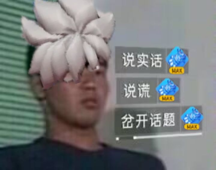 连抱这一块截图