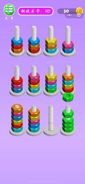 螺母和螺栓颜色分类第125关的通关攻略🤪