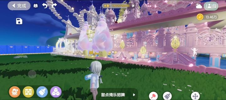 星尘纺梦城截图