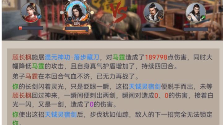 低面板身法剑过镖局视频，属性在上一贴里。截图