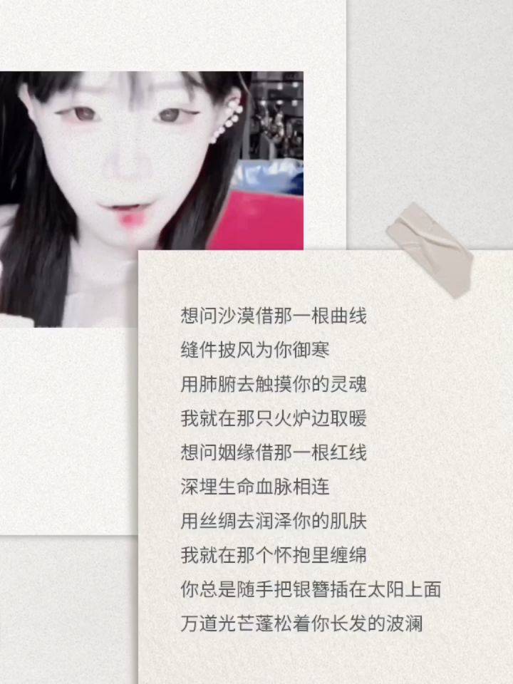 唱歌截图