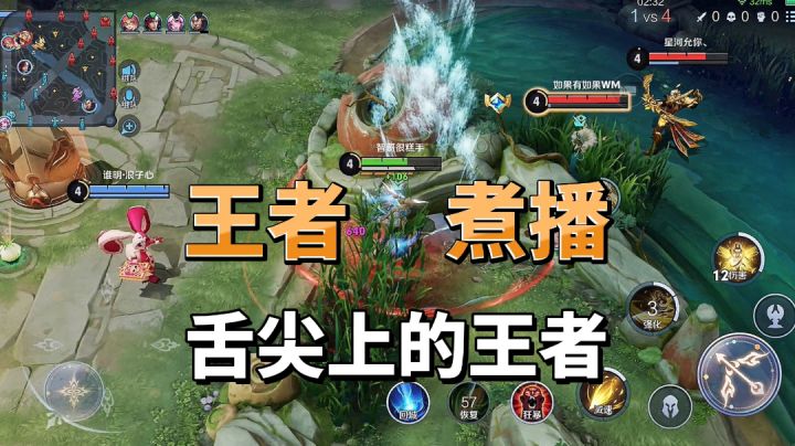 王者荣耀:发育路被敌方针对,摆好心态才能赢得比赛#无限视频创作月#截图