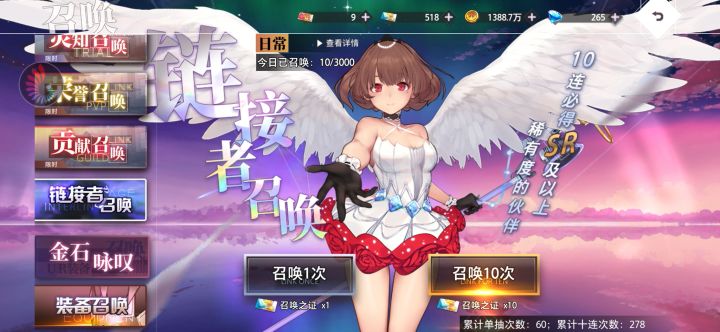 全是极品截图