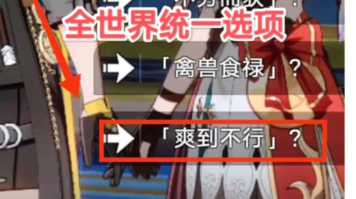 青雀你被开除了截图