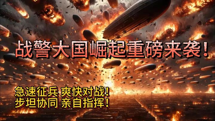见过这么酷的士兵和这么炫的飞机吗?原来还有这么帅的部队耶!截图