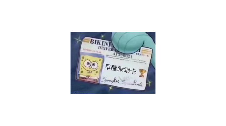 闪退闪退截图