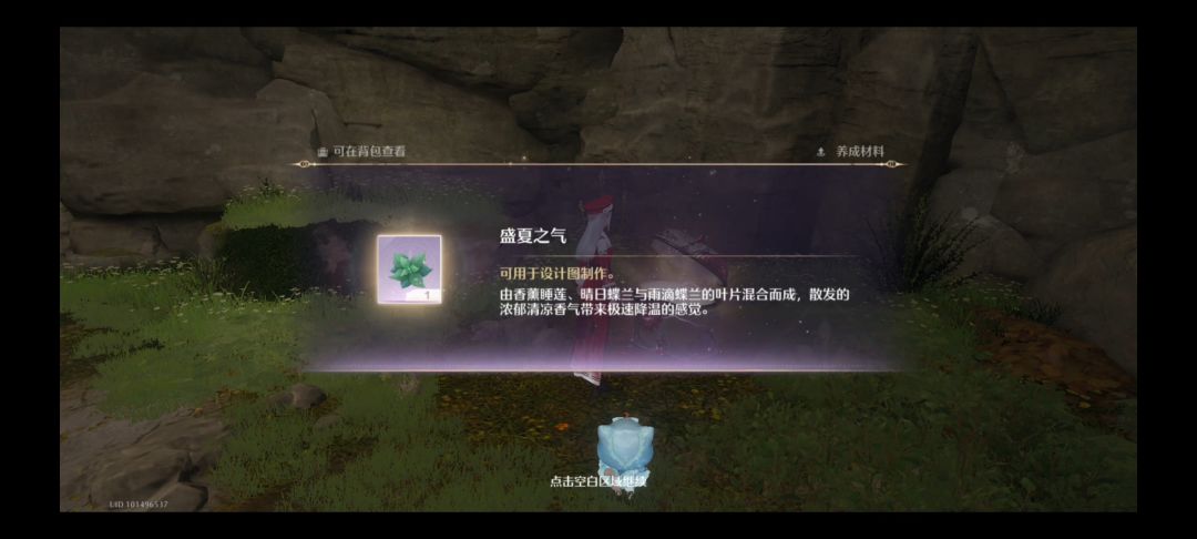 video-4645185