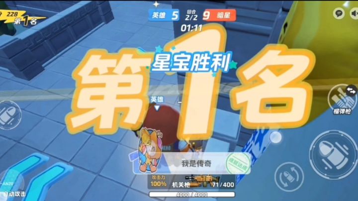 枪枪爆头 快来学习截图