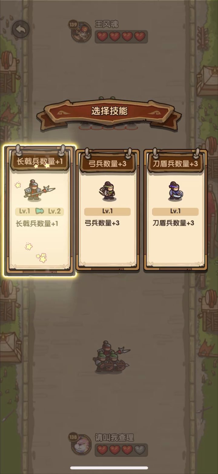 校场……截图
