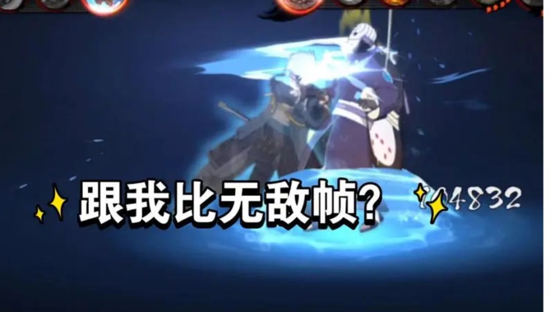 【火影手游】漂泊二代一个强度和帅气并肩的忍者！截图