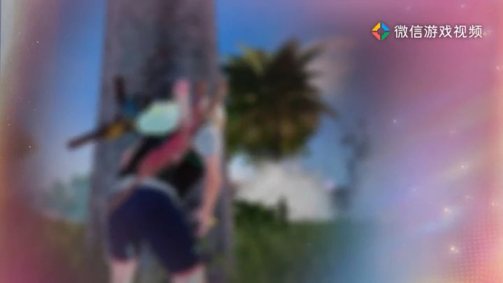 依旧眼拙😅截图