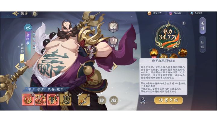 减配版国家队,灰常好用截图