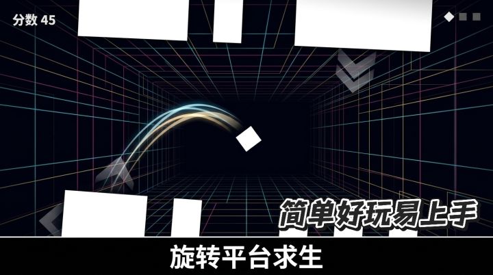 死了就重开,几十秒后又是一条好汉截图