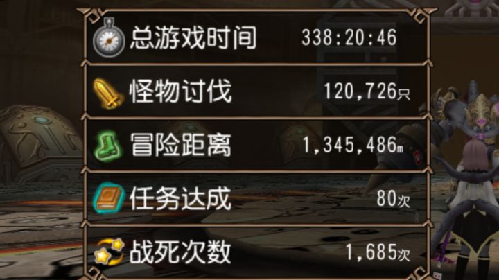 萌新拔刀第一次打赢四星暴君截图