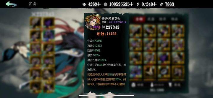 每日打桩截图
