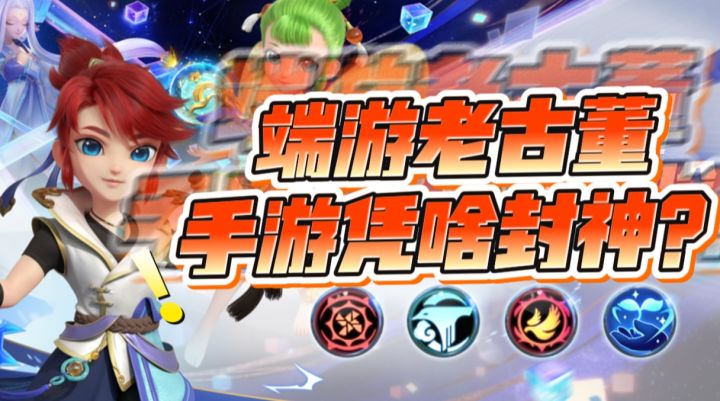 端游老古董,手游凭啥能封神?梦幻手游体验到底如何呢?截图