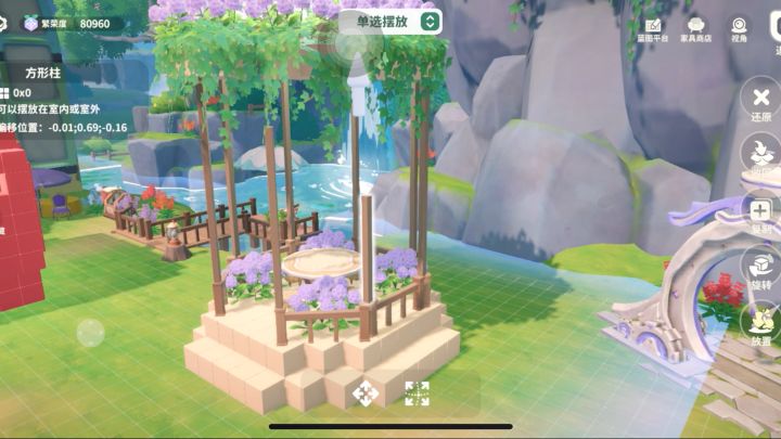 ???截图