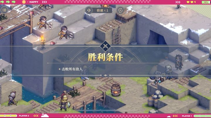 铃兰之剑13-5困难，两回合无伤版。截图