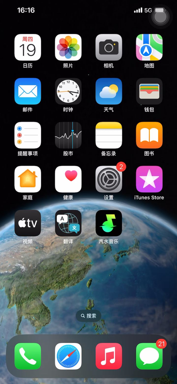 挂机-狂暴战11万无药海底囚牢史诗通关视频截图