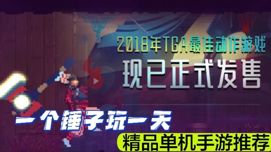 video-3854786
