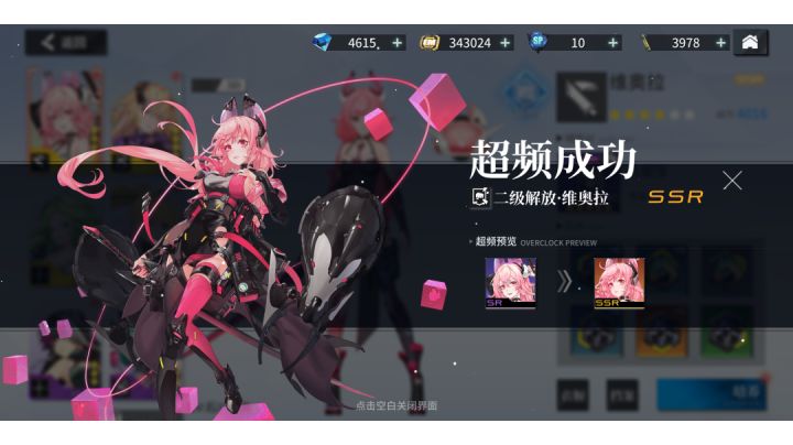 一天把超频维奥拉肝到手了截图