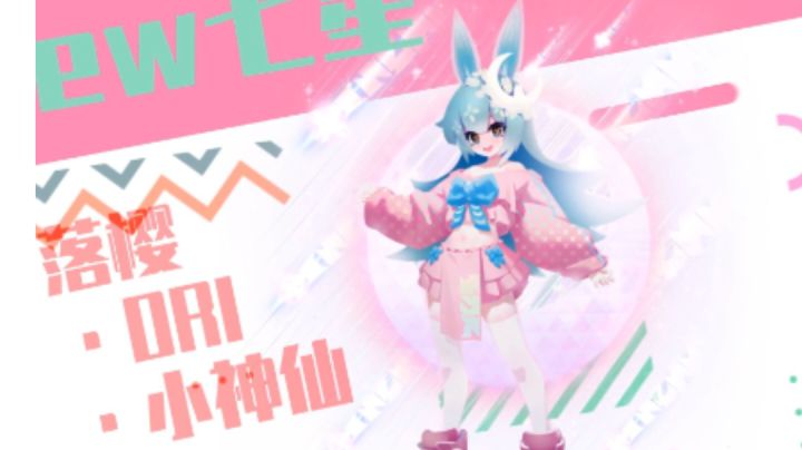 小神仙语音才发现出来了截图
