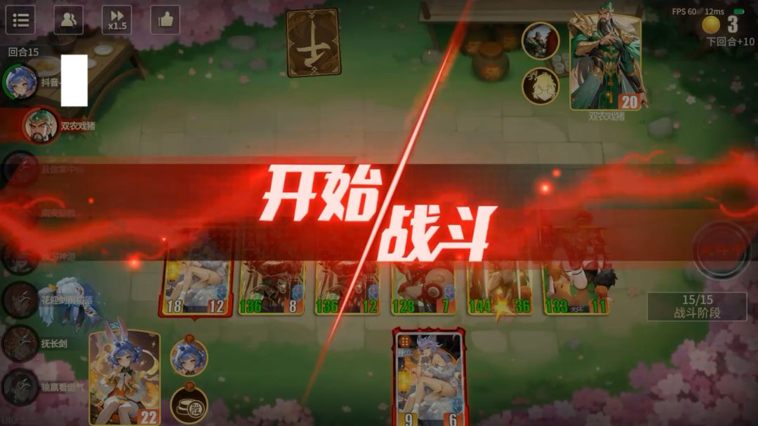 千机阵【妖】阵营全面解析-部将篇截图