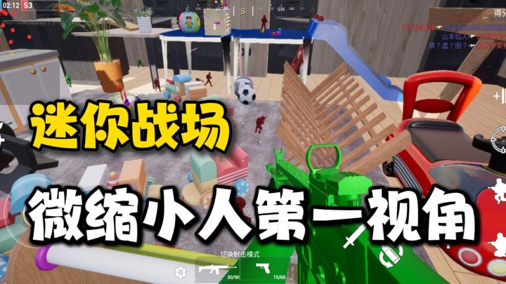 可开飞机❗可开坦克❗所有枪械武器全部免费❗截图