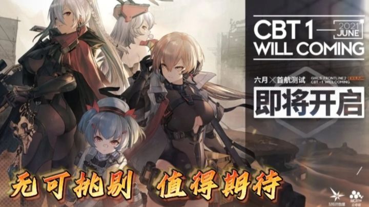 【新游测评】细节拉满,值得期待!少女前线2:追放新游内测!截图