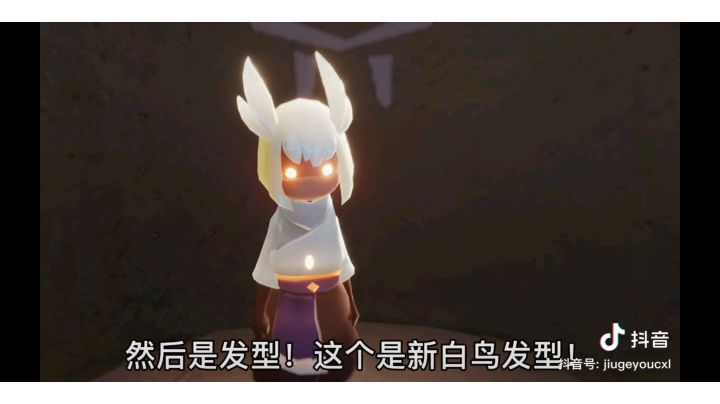 疑似补偿,白鸟返场!截图
