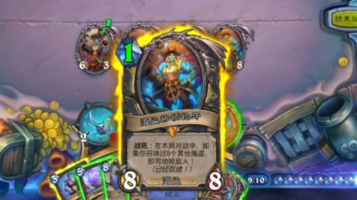 战士的巨型这么猛?发现两个船长,人傻了截图