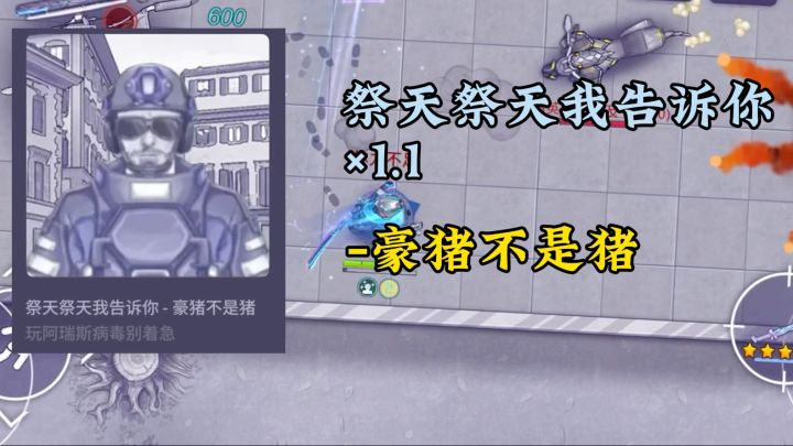 这歌让我回到了当初拿着阿瓦普刷花果山的日子截图