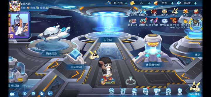 手搓31天赋圣光天马截图
