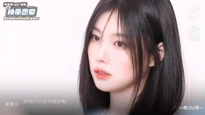 安利橙光【全女】换乘恋爱截图