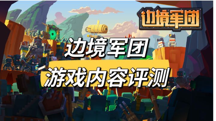 简单的像素风，不耽误他是真好玩截图