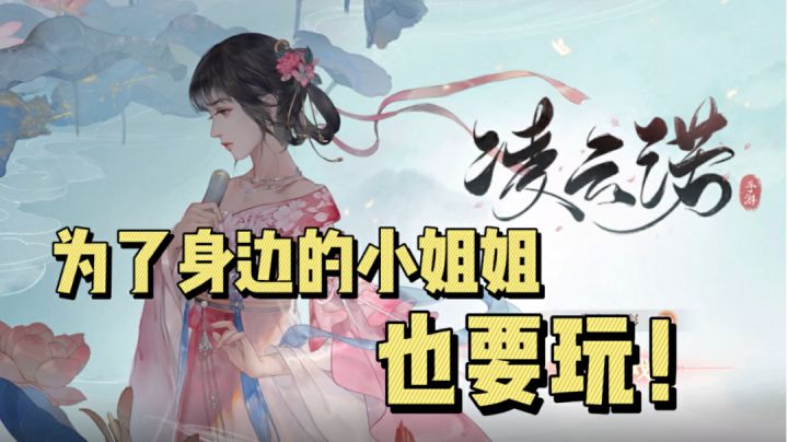 #新游观察局# 这游戏,给我一大老爷们玩得脸红心跳春心荡漾的截图