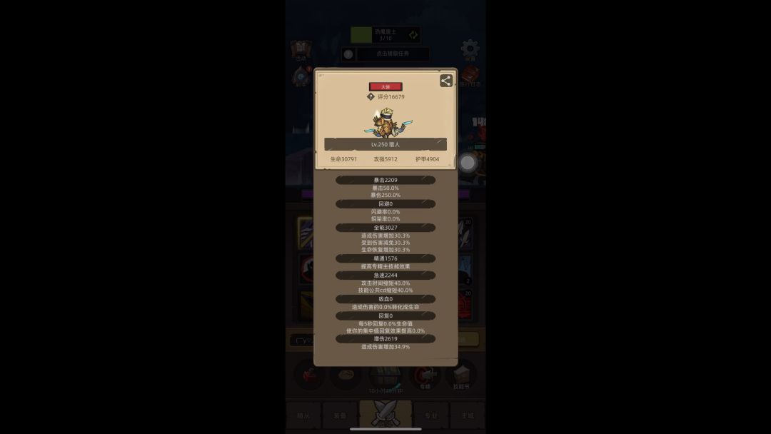 video-3905039