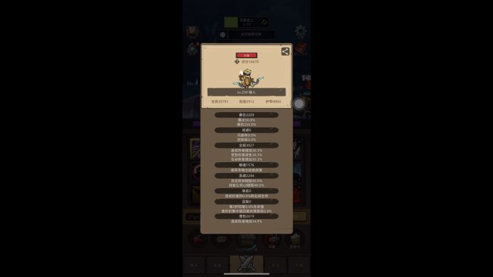 射击猎人从入门到毕业.截图