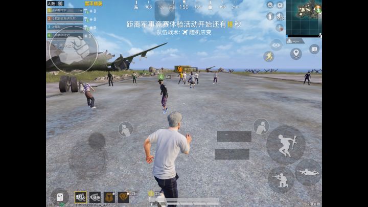 这是哪个主播截图