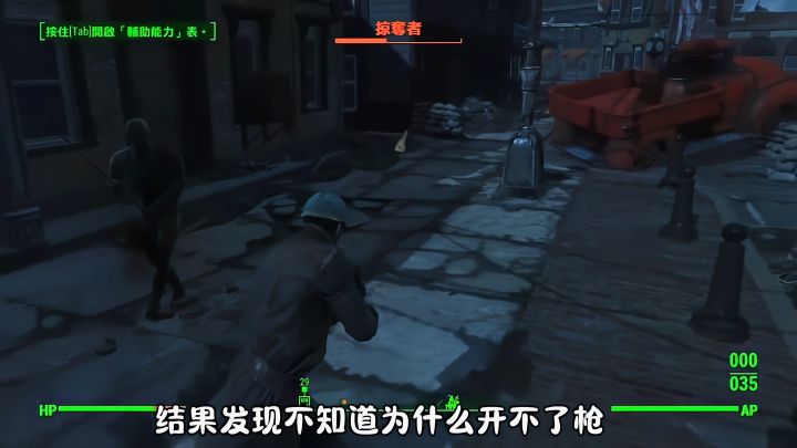 装备全靠捡截图